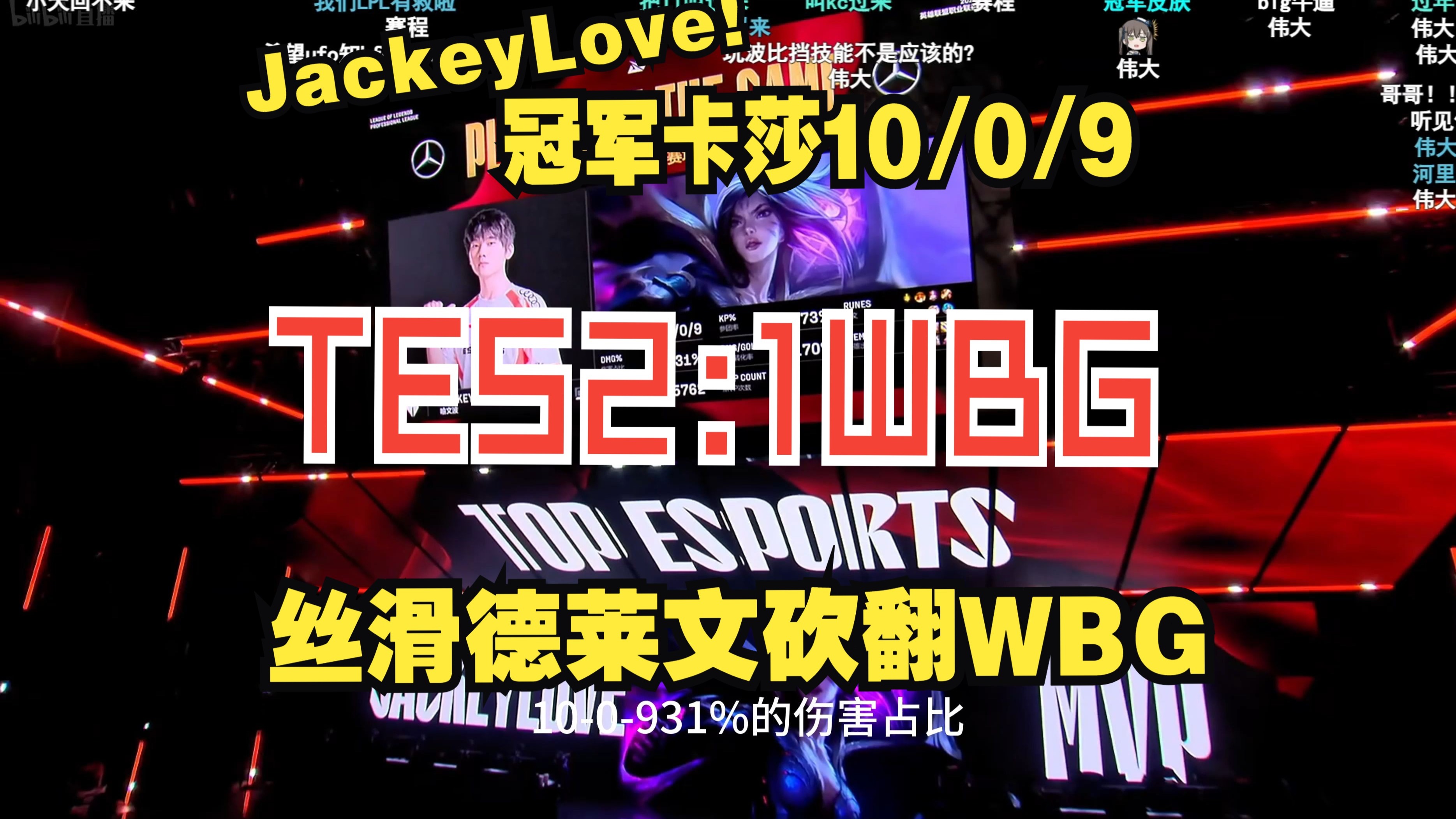包含TES不断突破！，穆雷连续十五场比赛得分超过领先优势明显赛场气氛高涨的词条