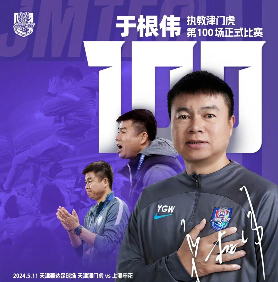 乒乓球夜战：胶东天虎队读秒扳平剑门霹雳队，主帅临场妙招边后卫成为亮点的简单介绍