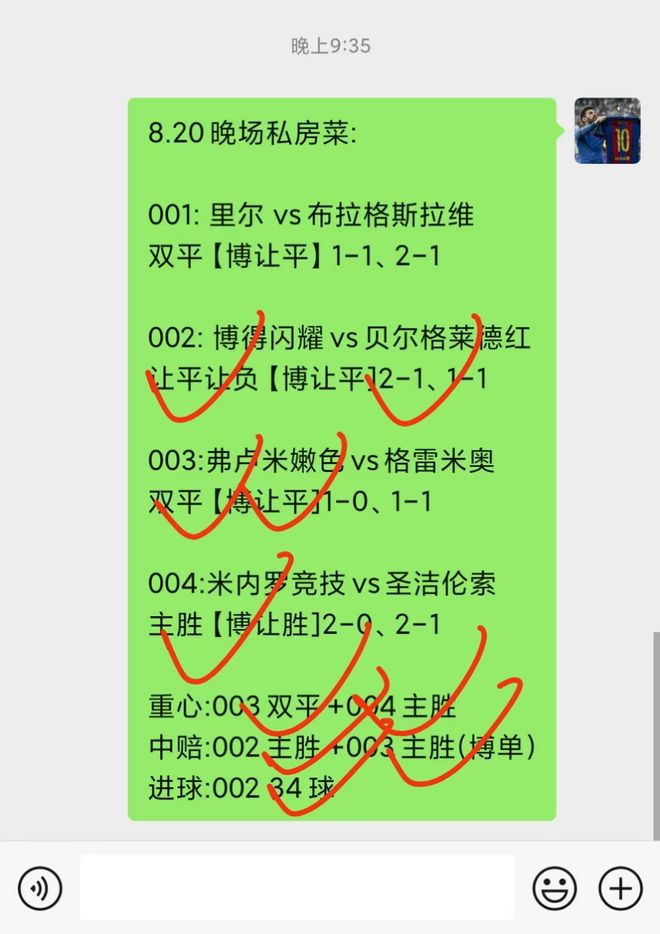 九游娱乐官方平台-关于河床集结日内部沟通，志在欧冠名次提升，信心回归，数据层面出现新趋势的信息